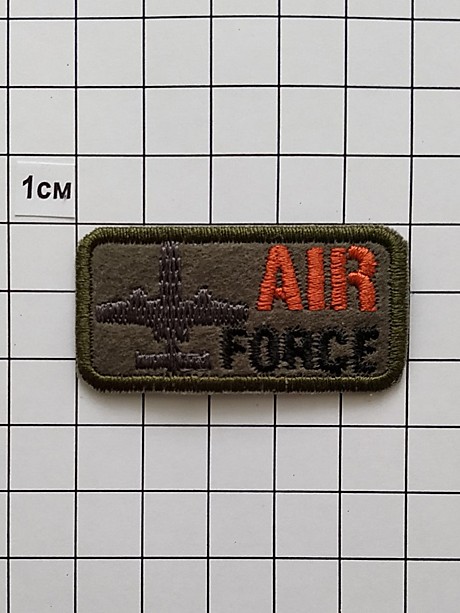 Термоаппликация AIR FORCE 17 на клеевой основе зеленый