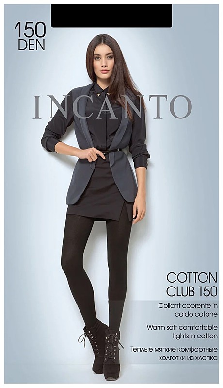 Колготки женские INCANTO COTTON CLUB 150 den