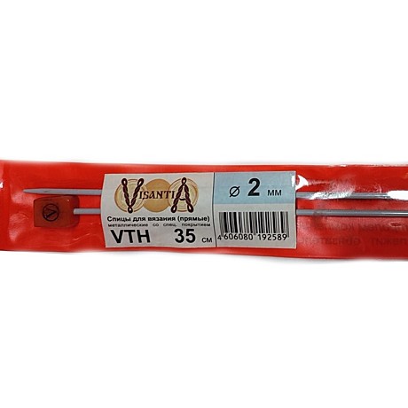 Спицы прямые 2,0 мм VTH металл Visantia 35 см