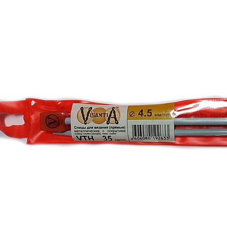 Спицы прямые 4,5 мм VTH металл Visantia 35 см